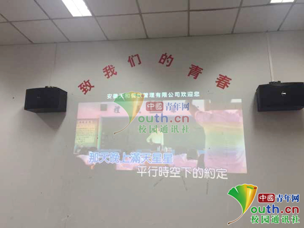 别人家的食堂！高校食堂设免费卡拉OK 还能看电影