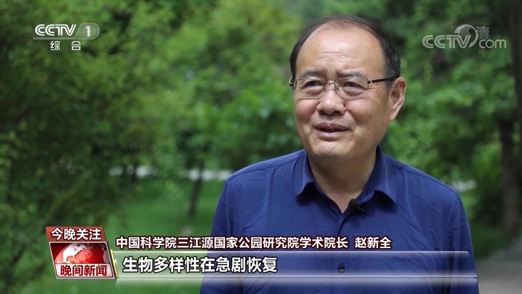 保护生物多样性 我们一直在努力