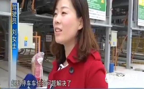 济南现7层立体车库 车辆乘电梯十几秒完成停放