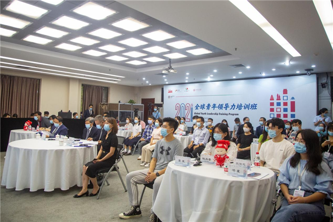 世界城地组织地方行动港高级别青年对话论坛在西安举行_fororder_图片30