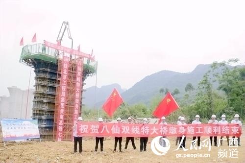 贵南高铁广西段八仙双线特大桥下部结构施工全面完成