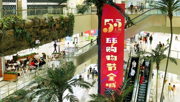 【地评线】全球商业低迷之际,“五五购物节”会不会给上海一个奇迹?
