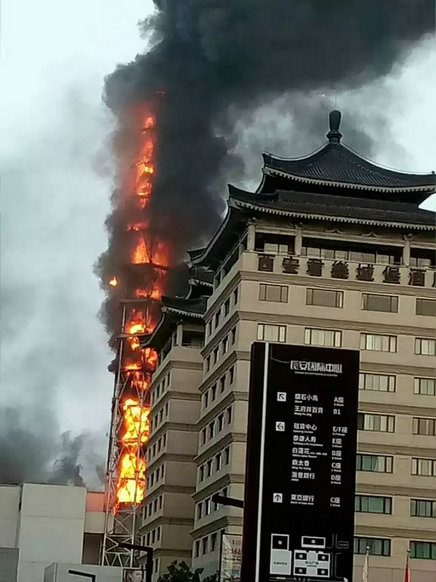 西安明城墙南门外&quot;标志性&quot;烟囱突发大火 无人伤亡