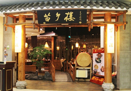 图片默认标题 图片默认标题_fororder_图片2-3