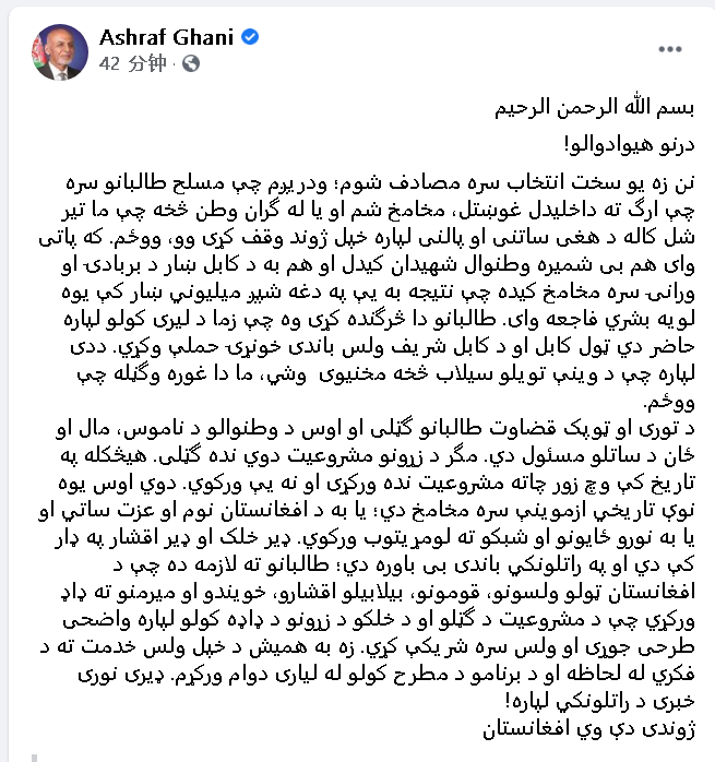 अफ़गानिस्तान में अमेरिकी सेना के कारण मानवीय आपदा पैदा हुई_fororder_bi-2