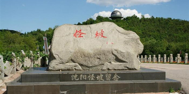 LỄ VU LAN RẰM THÁNG 7 VÀ “DỐC MA”_fororder_src=http___pic3.40017.cn_poi_2015_12_11_10_wA1ryA_640x320_00&refer=http___pic3.40017