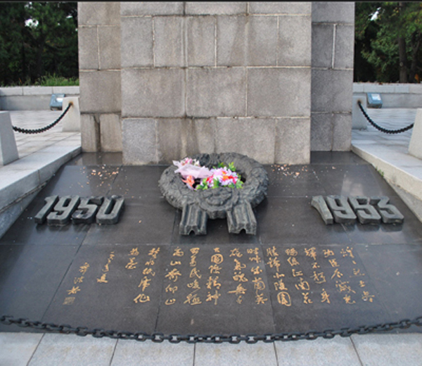 เริ่มต้นโครงการนำร่างทหารอาสาสมัครประชาชนจีนผู้พลีชีพที่เกาหลีใต้รุ่นที่ 8 กลับประเทศ และทำพิธีฝังศพ_fororder_zhiyuanjun