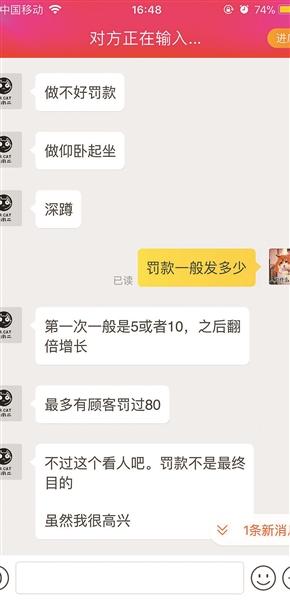 国考在即有偿“学习监督”热销 良药还是噱头