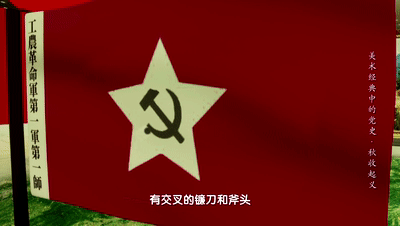 秋收时节暮云沉霹雳一声暴动美术经典中的党史邀您走近油画秋收起义