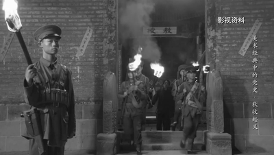 秋收时节暮云沉,霹雳一声暴动 |《美术经典中的党史》邀您走近油画《秋收起义》……