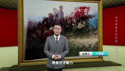 秋收时节暮云沉,霹雳一声暴动 |《美术经典中的党史》邀您走近油画《秋收起义》……