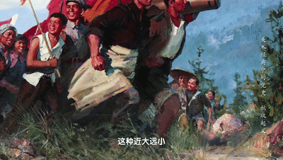 秋收时节暮云沉,霹雳一声暴动 |《美术经典中的党史》邀您走近油画《秋收起义》……