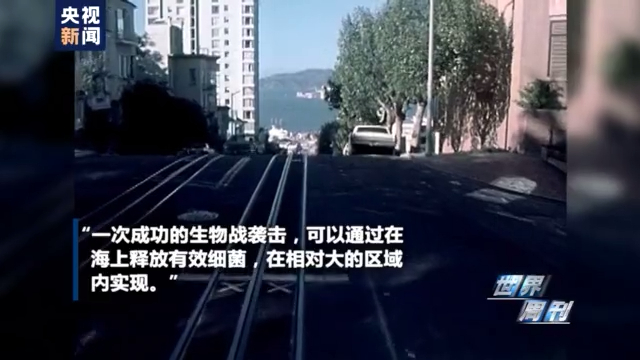 世界周刊丨病毒溯源调查,美国的谎言如何圆?