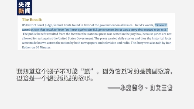 世界周刊丨病毒溯源调查,美国的谎言如何圆?