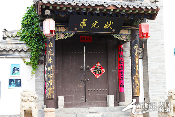大同:平步青云路 状元风采现_fororder_14