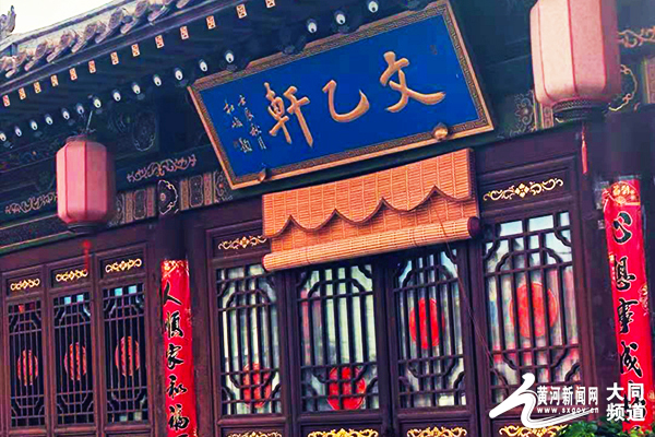 大同:平步青云路 状元风采现_fororder_17