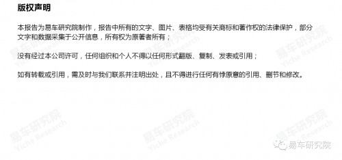 人民群众对哪些汽车品牌更满意;中国乘用车品牌净推荐率洞察报告(2021版)