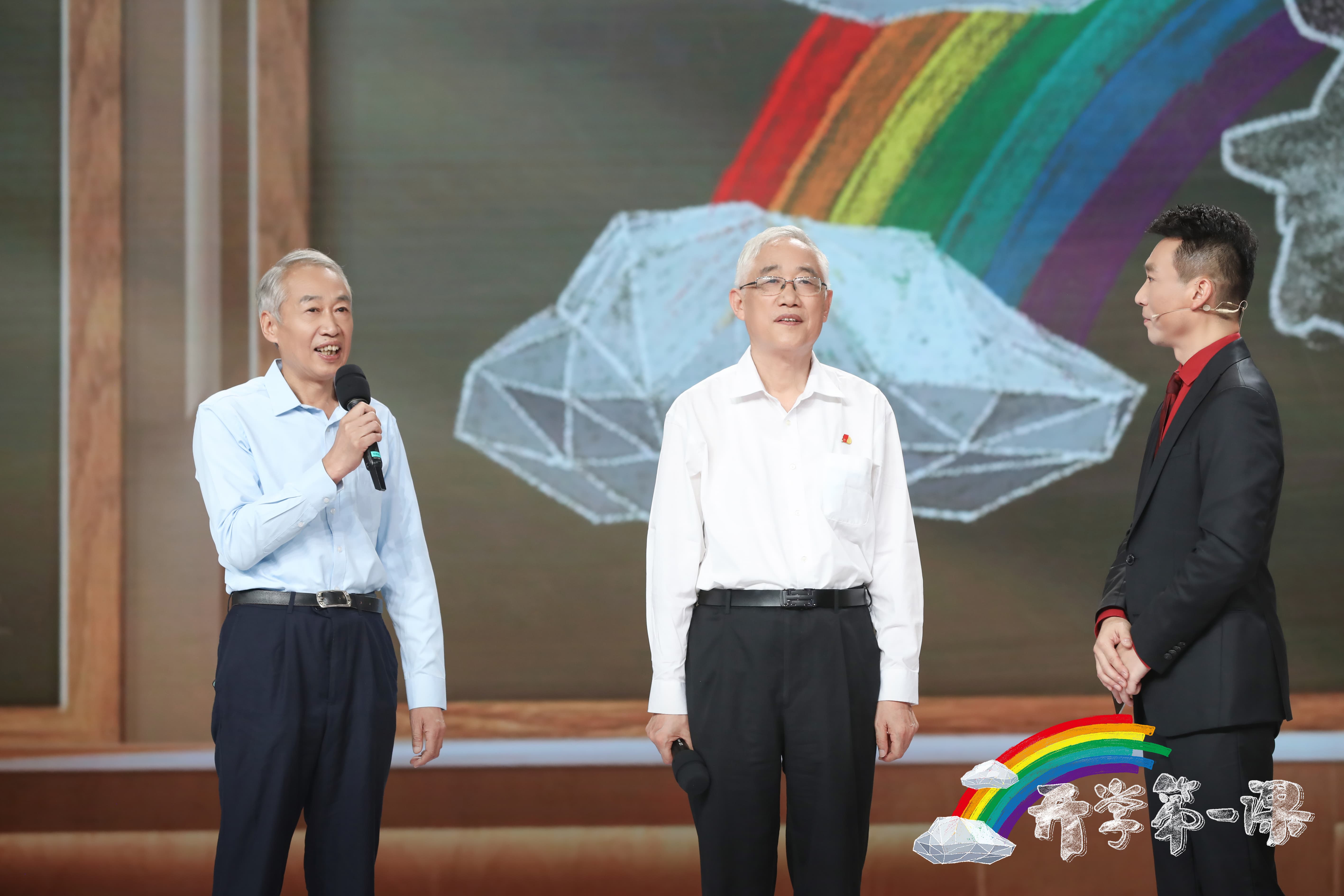 立足新征程,今年《开学第一课》突出“理想照亮未来”主题