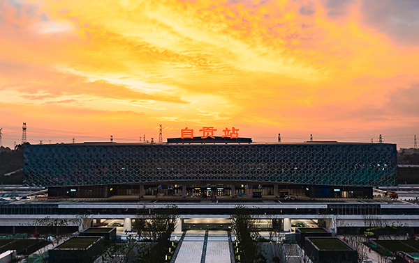 自贡沿滩:驶入高铁发展快车道 盐运古镇焕发新活力_fororder_1高铁自贡站(摄影-廖志全)