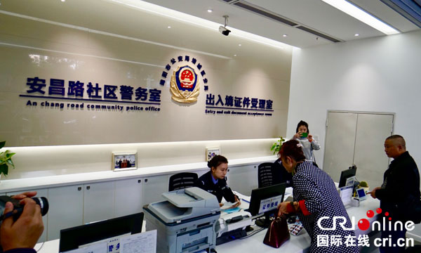 图片默认标题_fororder_出入境办证大厅（摄影-徐建华）