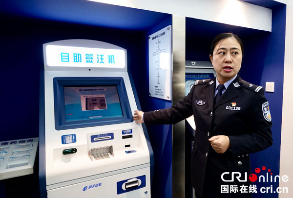 图片默认标题_fororder_出入境自助服务一角（摄影-徐建华）