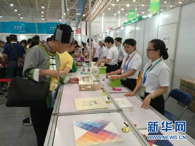 中国2019世界集邮展览在武汉开幕