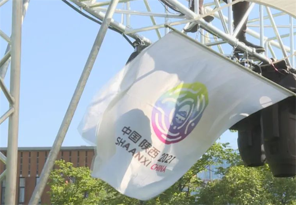 十四运会会旗飘扬 供图 西安经开区管委会