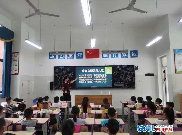 （转载）广汉近6万学子以昂扬精神迎接新学年