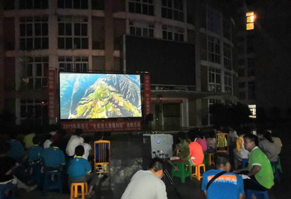 （转载）宜宾翠屏区开展公益电影进儿童福利院活动