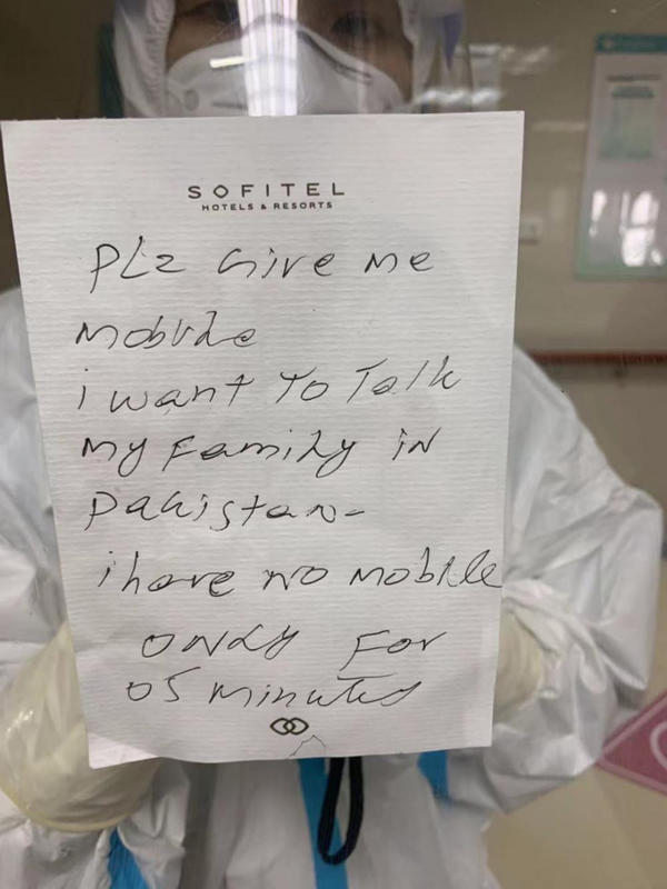隔离病房“巴铁”给郑州医护人员写了一封感谢信