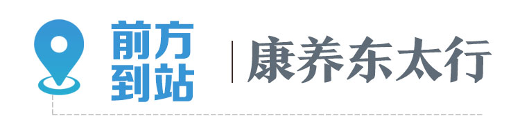 河北旅发大会将在这里举办：这座城“等了你三千年”，还不来看看吗？