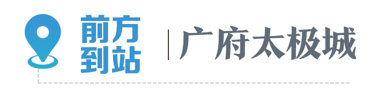 河北旅发大会将在这里举办：这座城“等了你三千年”，还不来看看吗？