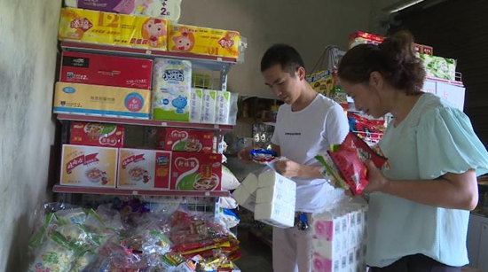 贵州关岭民族村：“道德超市”成为乡风文明建设的“助推剂”