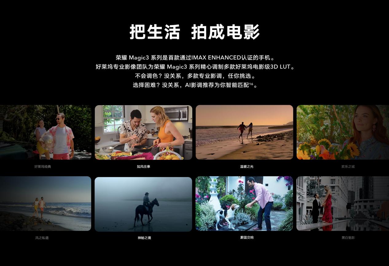 ȫ�ܿƼ��콢��ҫMagic3BT�콣��ҳ��ϵ�и��ǧ�ｭɽͼ������� 20�տ���