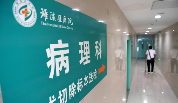 นายแพทย์ที่นั่งบนวีลแชร์_fororder_docter2