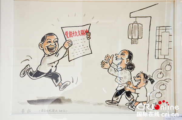 图片默认标题_fororder_完成的作品