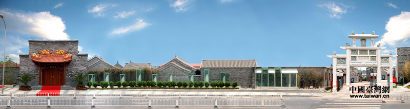 北京台湾会馆重张十周年 情牵两岸“台胞之家”