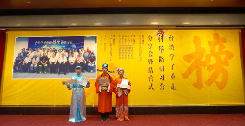 漫漫风雨路 十年锦绣篇--隆重庆祝台湾会馆重张十周年