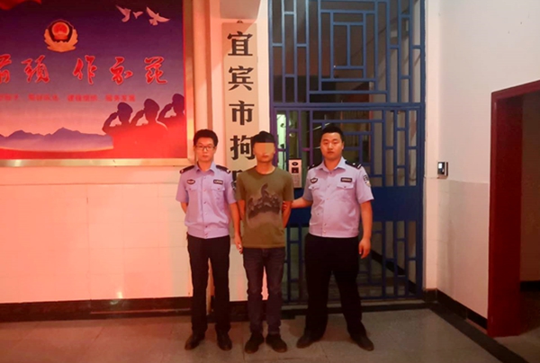 （转载）宜宾翠屏区：茶馆里“捕鱼” 民警有说法