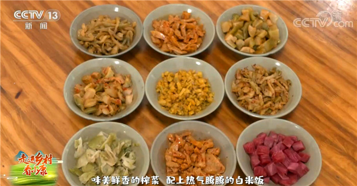 走进乡村看小康 | 重庆涪陵榨菜：我一点也不“菜”！