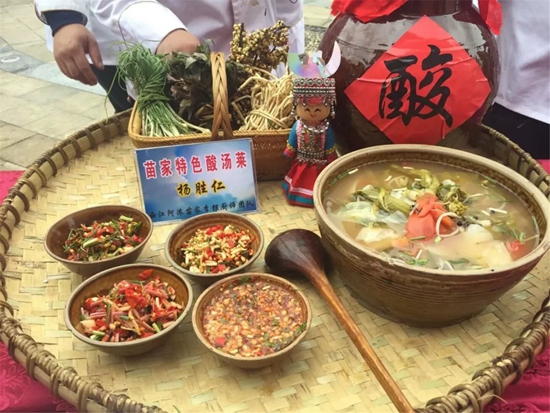 贵州凯里评选出“十景”“十八菜”