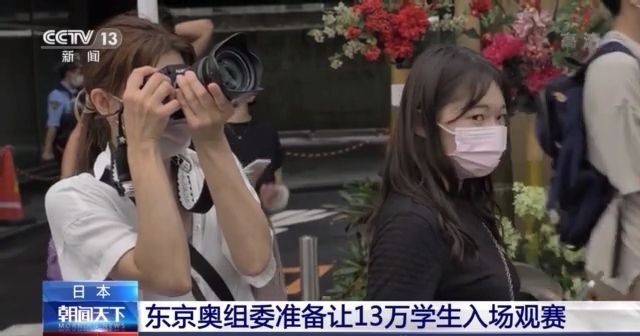 东京奥组委：残奥会不允许观众入场 但接受约13万学生现场观赛