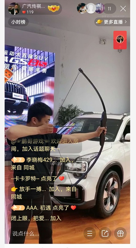 15.58万元起,硬核钢炮传祺GS8S“加乘”上市-葫芦岛站