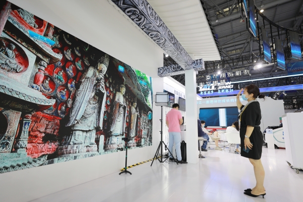 【原创】重庆大足区展馆携四大板块亮相2021智博会_fororder_1