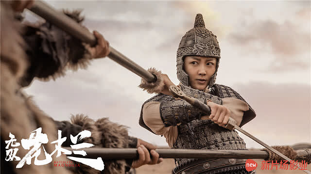 电影《无双花木兰》今日正式上线，巾帼英雄戎装卫国抵抗外敌