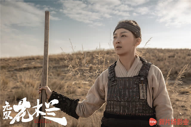 电影《无双花木兰》今日正式上线，巾帼英雄戎装卫国抵抗外敌