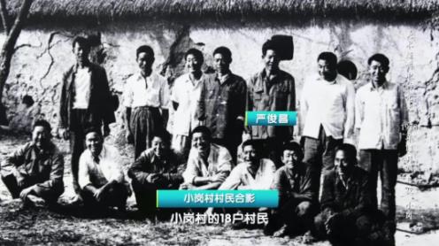 剩下都是自己的 党的十一届三中全会前,我国农村实行的人民公社制度