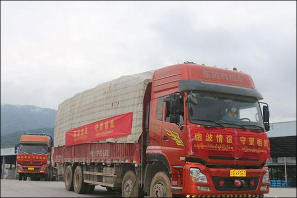 จีนเริ่มขนส่งเวชภัณฑ์ป้องกันโควิด-19 ที่บริจาคให้แก่รัฐฉานของเมียนมาร์_fororder_20210906md2