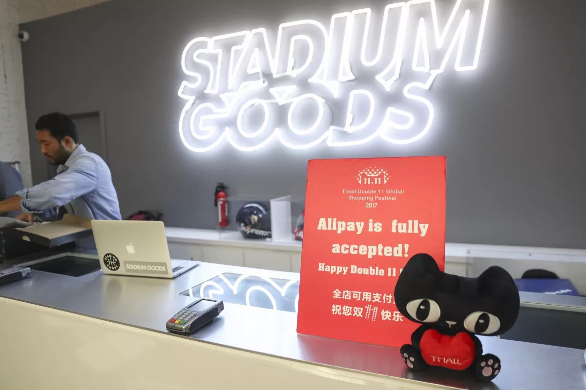 美国stadium goods 纽约门店庆祝天猫双11,并支持支付宝支付