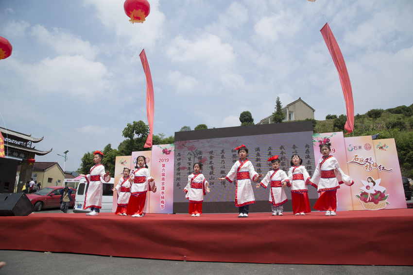 已过审（供稿 节庆会展列表 三五大地南京 移动版）2019第六届南京溧水杨梅节开幕